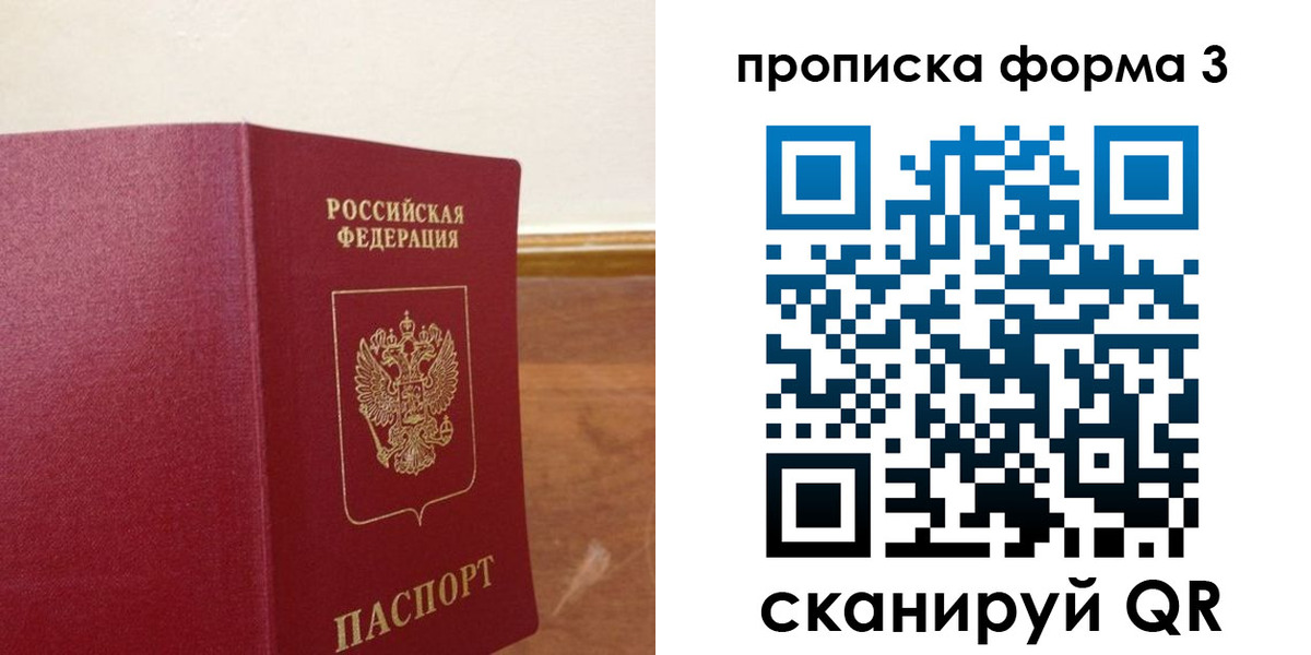 регистрация в Краснокамске