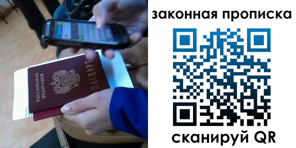 миграционный учет в Краснокамске