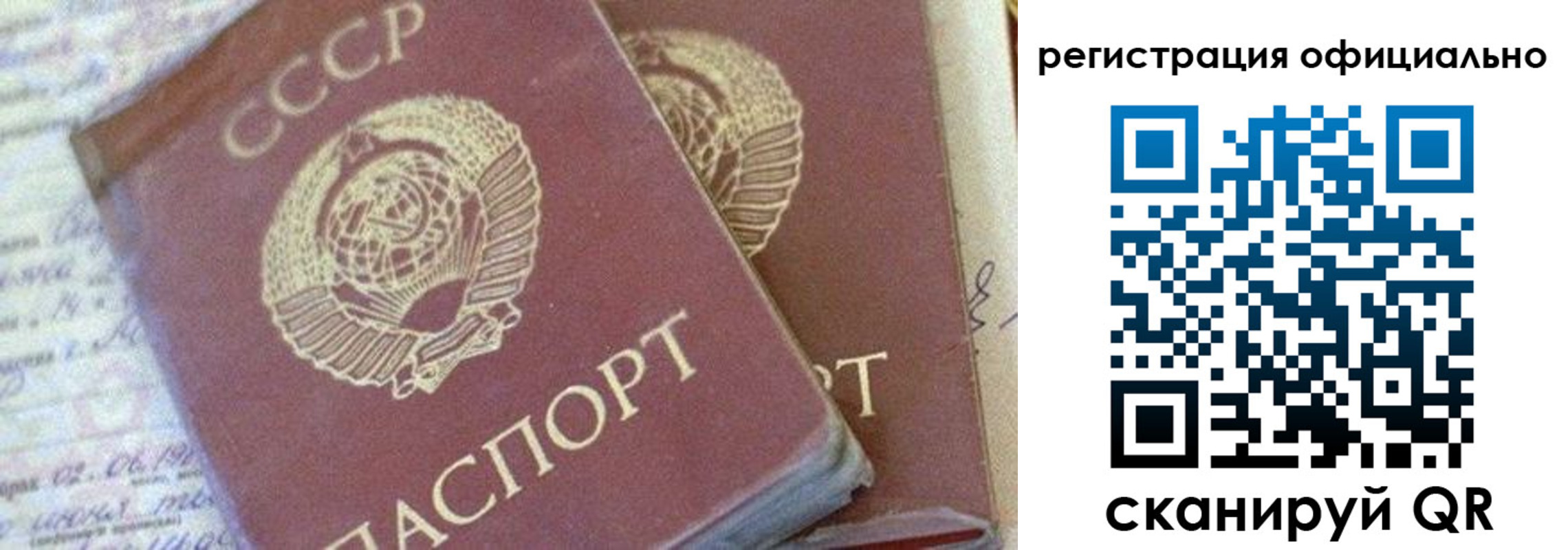 регистрация для школы в Краснокамске