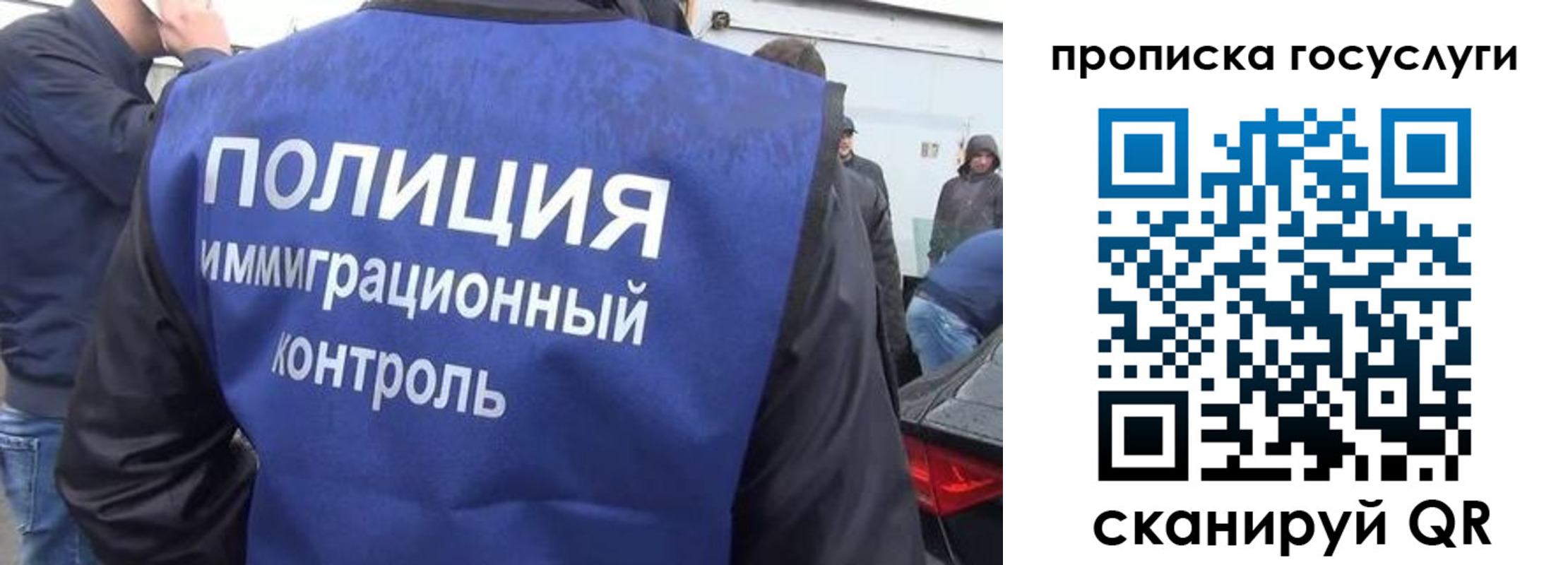прописка в квартире в Краснокамске