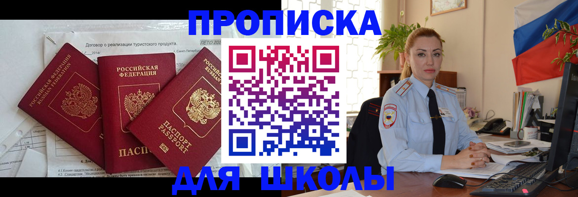 регистрация в Краснокамске