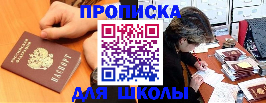 временная регистрация для всех в Краснокамске