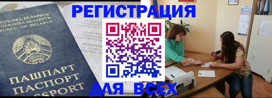 регистрация для дет. сада в Краснокамске
