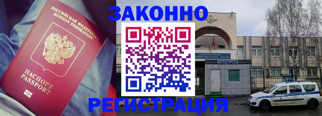 временная регистрация собственник в Краснокамске