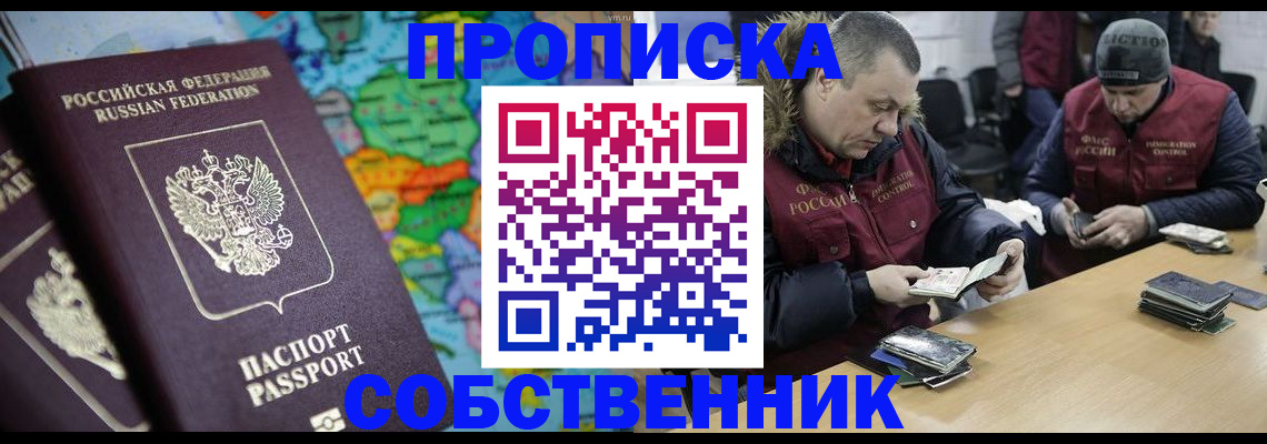 временная регистрация гарантия в Краснокамске