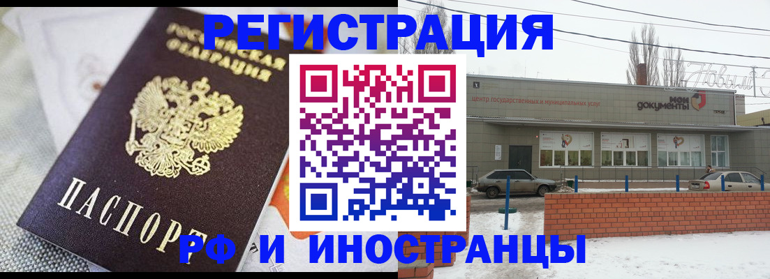 временная регистрация 2025 в Краснокамске