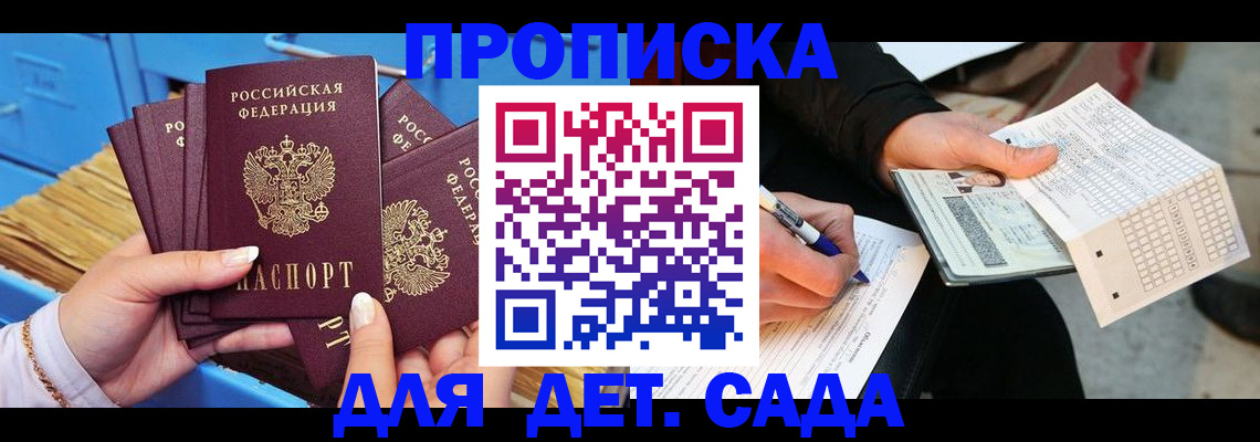 временная регистрация надежно в Краснокамске